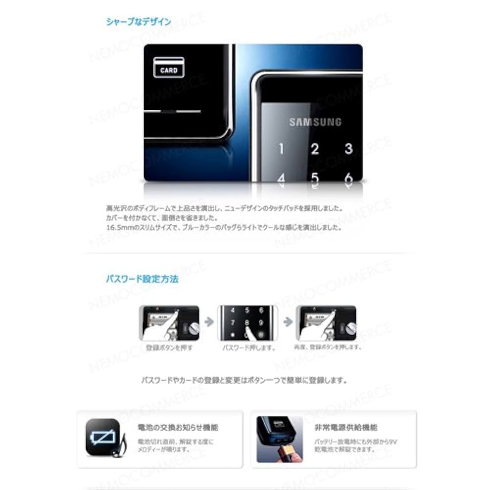 SAMSUNG - 【スマートロックSHS-2920】電子錠(タッチパネル、スマートIDタグ6個付) Amazon.co.jp: SAMSUNG SMART SHS-2920 デジタルドアロック
